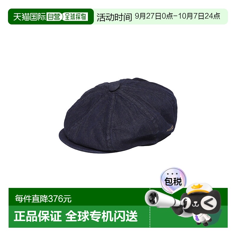1h可退 日本直邮STETSON 男士经典设计棉质八角帽 SE78924A00高级