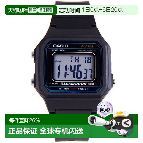 香港直邮Casio卡西欧手表户外运动电子表简约复古W-217H-1AVDF
