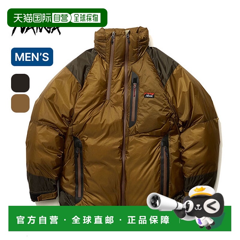 日本直邮NANGA AURORA TEX LIGHT 立领羽绒服 MIKAMI (ND2441-1A1