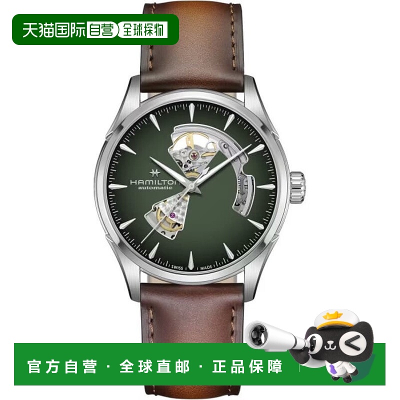 自营Hamilton Jazzmaster开放式心形自动绿色表盘皮革表带男士手H