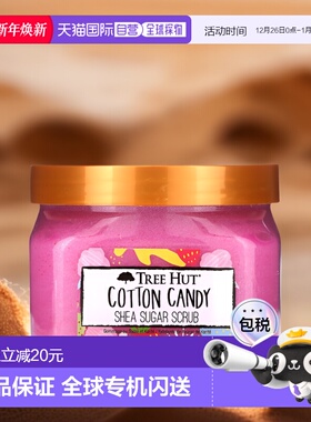 香港直邮Tree Hut,乳木果糖磨砂膏，棉花糖，18 盎司（510 正品