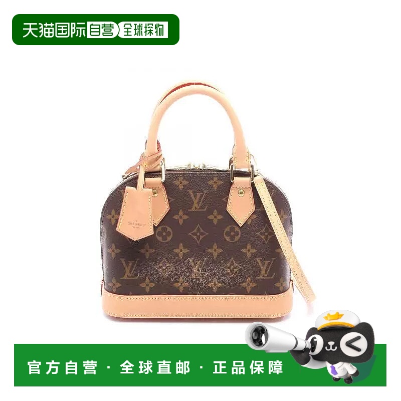 1h可退 日本直邮中古LV路易威登女包A级95新AlmaBB迷你贝壳包涂层