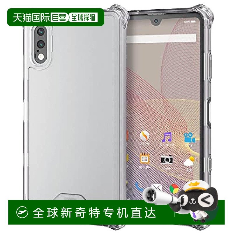 【日本直邮】宜丽客ELECOM Xperia Ace II减震TPU手机壳 透明