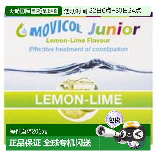 Movicol原研聚乙二醇3350软化通便防便秘儿童柠檬味30支