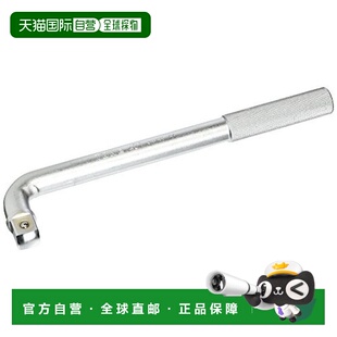 【日本直邮】TONE前田套筒扳手配件偏置扳手直径19.0mm3/4