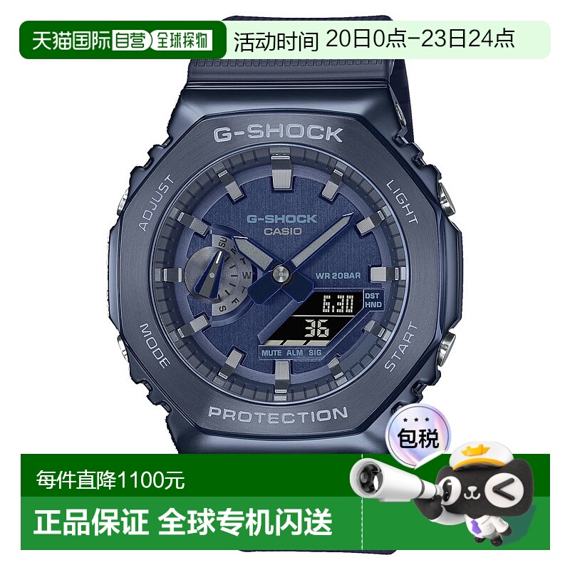 日本直邮G-SHOCK 手表 2100 系列 Ana-Digi M 手表 GM-2100N-2AJF