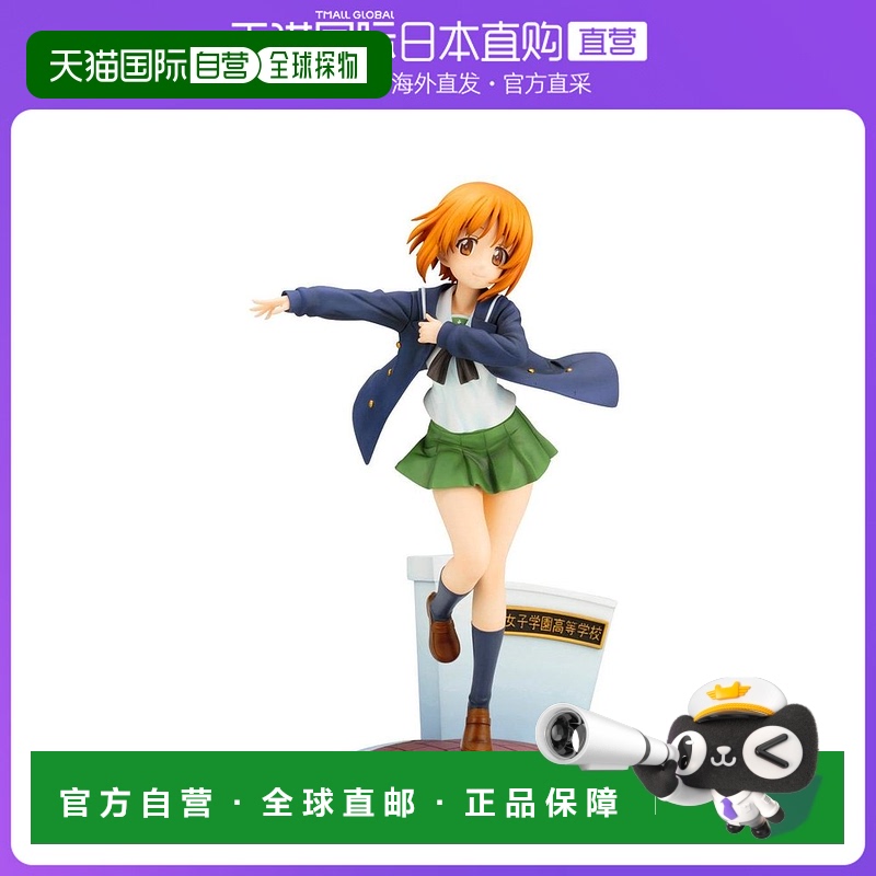 日本直邮KOTOBUKIYA寿屋玩具少女与战车终西住美穂1/7 PVC人偶