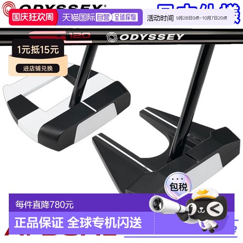 日本直邮Odyssey AI-DUAL Square 2 Square 推杆 Odyssey Golf 日