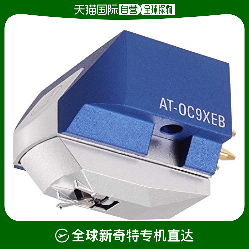 Not Specified 8.6*4.7*10.4cm ձֱAudio Technica MCƬ AT OC9XEB8858.75Ԫ5(1771.75Ԫ/88VIP 95)