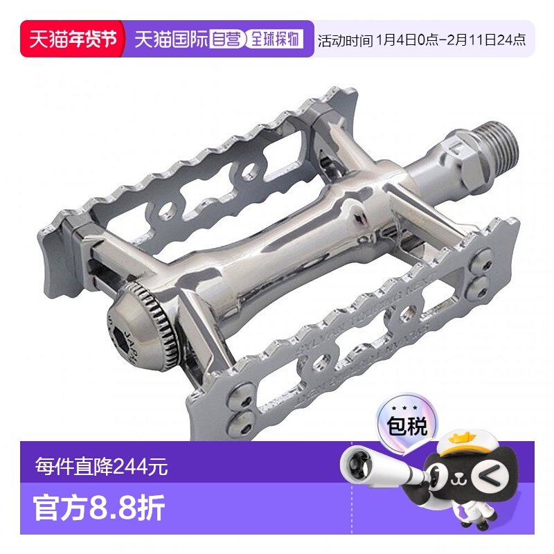 【日本直邮】MKS美克斯自行车踏板Sylvan Touring 银色左右套1120,自行车/骑行装备/零配件,更多零件/配件,淘宝优惠券,粉丝福利购,淘宝优惠卷