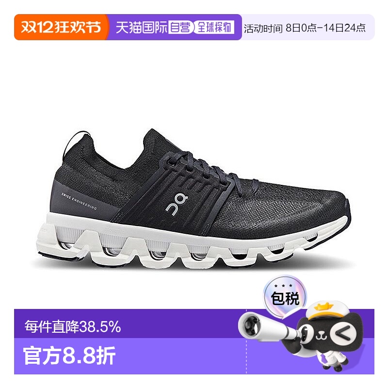 香港直邮ON昂跑Cloudswift 3男士运动鞋时尚舒适休闲简约百搭正品