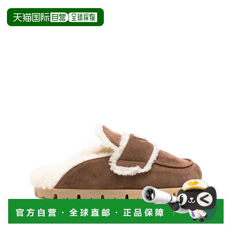 香港直邮PRADA 女士休闲鞋 1R129OFZF20JFTF0324 AW2025 棕色