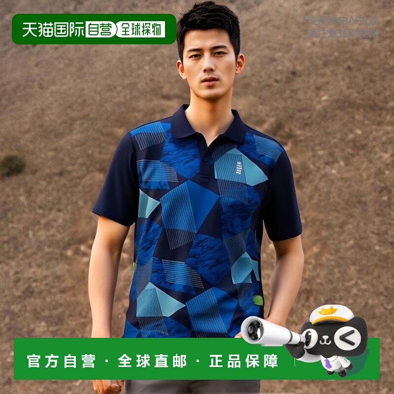 日本直邮Gosen 网球羽毛球服男制服 比赛衬衫男女款T1900