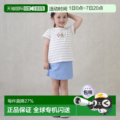 日本直邮品牌官方发货Petit Main GOOD PRICE2026新款女童裙装