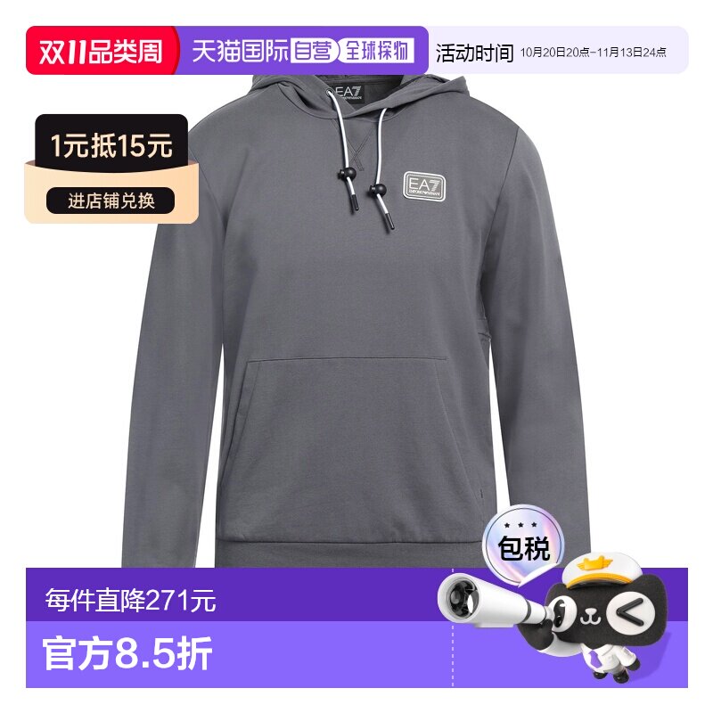 香港直邮Ea7 男士 连帽运动衫 grey灰色 舒适时尚【付后1h可退】