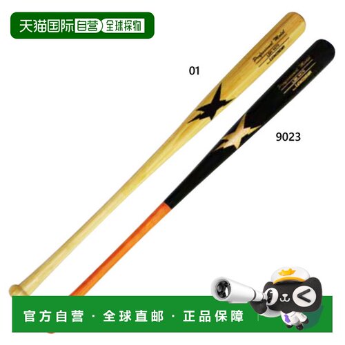 日本直邮联盟星少年儿童竹棒训练棒棒球器材练习器材LEAGSTAR LBK