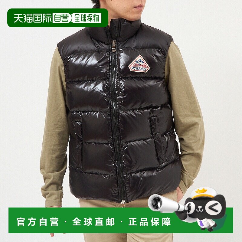 日本直邮PYRENEX 男士羽绒背心全拉链羽绒服男士外套JOHN VEST DO