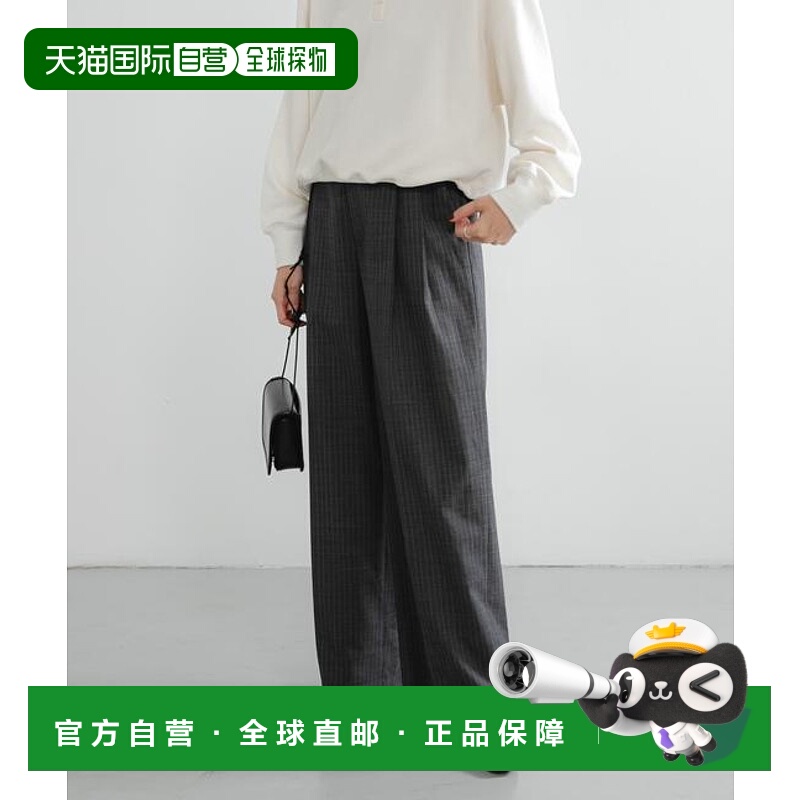 1h可退 日本直邮官方授权 URBAN RESEARCH 羊毛混纺宽松直筒裤