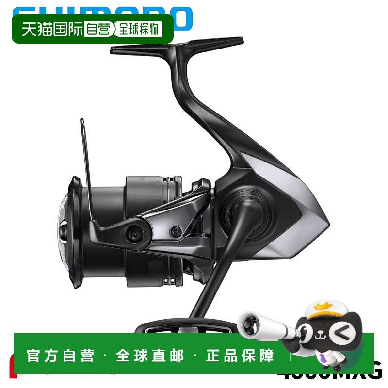 日本直邮Shimano 纺车轮 25 Exsence 4000MXG