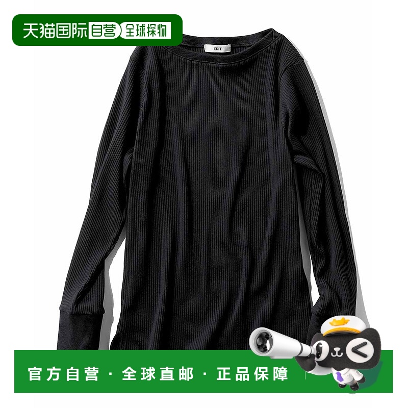 1h可退 日本直邮IEDIT 女士交叉领设计长袖针织上衣 482198