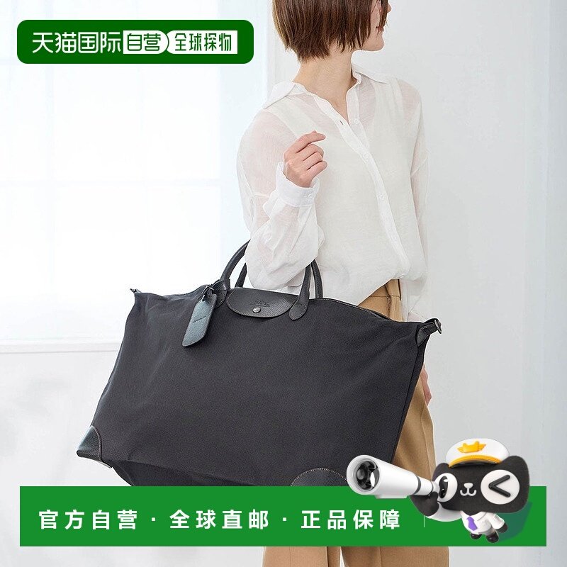 日本直邮LONGCHAMP 波士顿包 [LO3432AU002810] 手提包珑骧旅行包