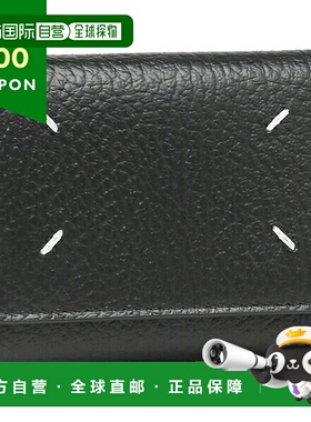 日本直邮Maison Margiela 钱包男女款 Maison Margiela SA3UI0010