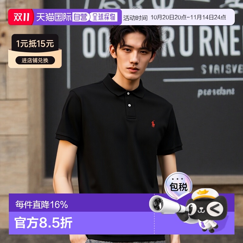 香港直邮拉夫劳伦男士polo领经典刺绣短袖T恤时尚休闲百搭