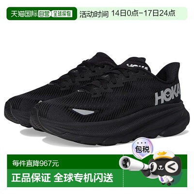 1h可退 香港直邮Hoka One One 女士 Clifton 9 GTX® 跑鞋