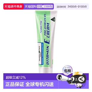 5正品 B5修复面霜补水滋润保湿 Care维生素E 澳大利亚直邮Healthy