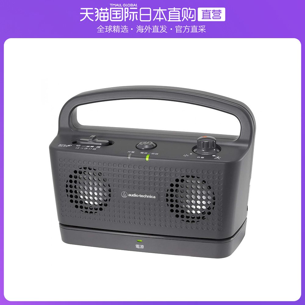 ɫ 24.8*11.1*31.7cm ձֱAudio TechnicaЭĵߺɫ1528.55Ԫ(88VIP 95)