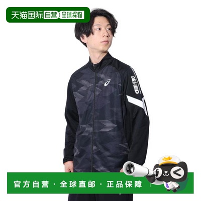 日本直邮ASICS A-I-M Dry Stretch Knit Graphic Jacket 男士夹克