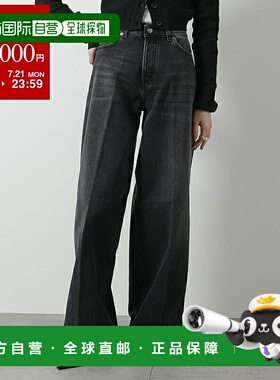 日本直邮HAIKURE 牛仔裤 BETHANY HEW03296DF174 女士牛仔裤 宽牛