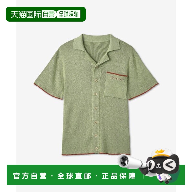 韩国直邮JACQUEMUS 开衫男士235KN1132256550SS23 LA MAILLE PRAT