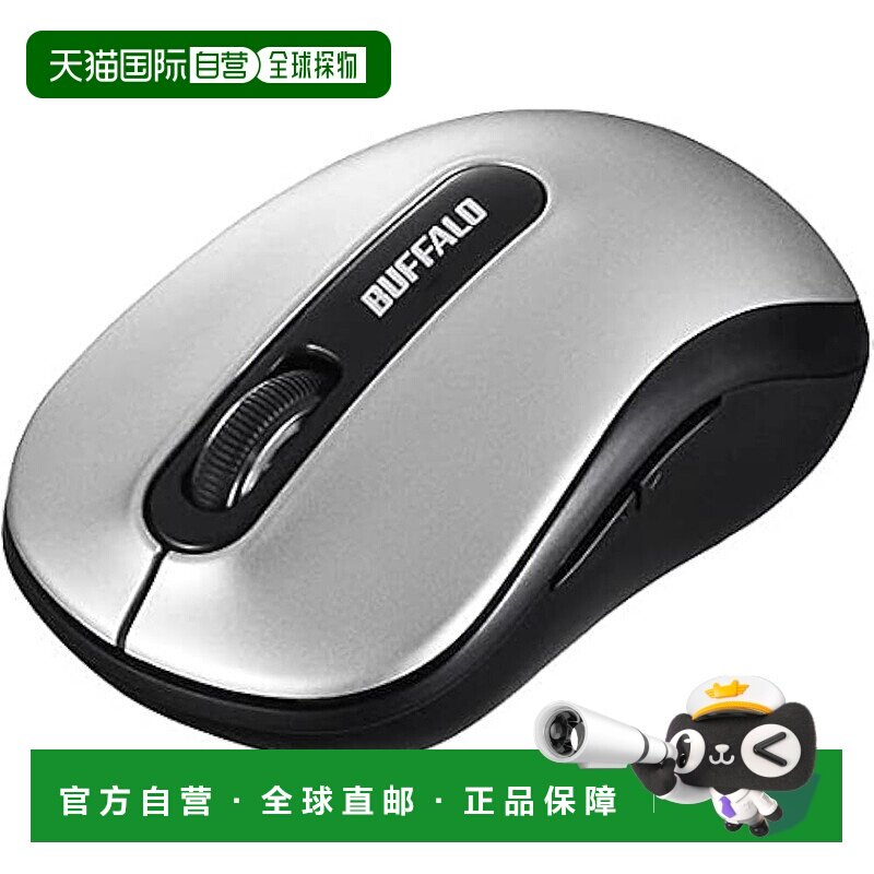 【日本直邮】BSMBW310SV（银色）无线 BlueLED 光电鼠标 5 个按钮