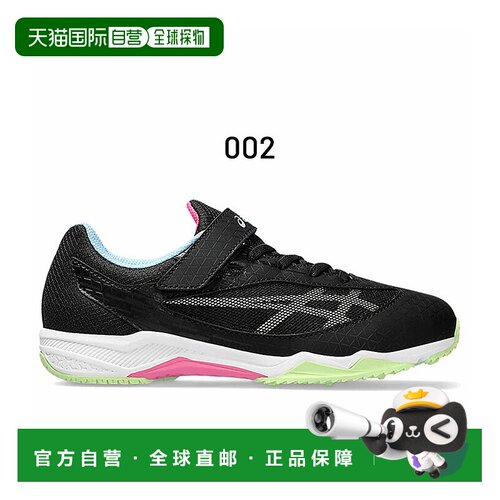 日本直邮Asics男女童体测田径运动会跑步运动休闲鞋3E宽1154A160