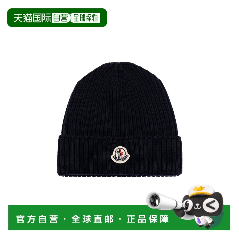 1h可退 欧洲直邮moncler 少男 帽子