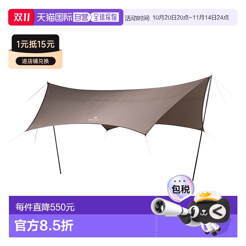 日本直邮snow peak-Snow Peak Hexa Tarp Londant Tarp Set TP-87