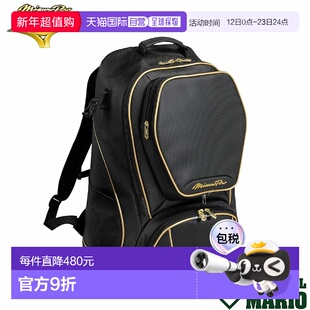 日本直邮美津浓 MizunoPro 背包(40升)棒球包背包 1FJDD00109