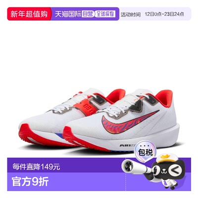 日本直邮NIKE 耐克 Air Zoom Rival Fly 4 马拉松跑步鞋