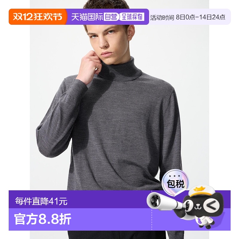 日本直邮Uniqlo Merino 针织高领毛衣 460938羊毛优衣库