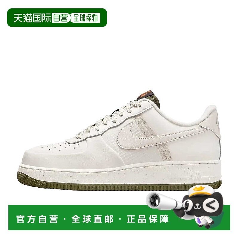 日本直邮Nike Air Force 1 07 LV8 防滑 低帮 板鞋 男款 白色耐克,运动鞋new,板鞋,淘宝优惠券,粉丝福利购,淘宝优惠卷