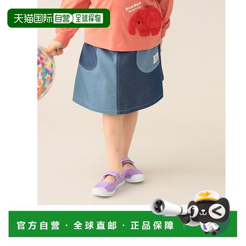 日本直邮BEAMS 拼色短裤裙 90至150厘米半身裙衬裙