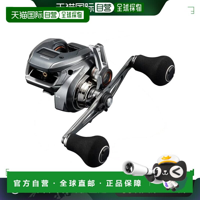 日本直邮Shimano 船钓轮 Valetta Premium 151DH 左手柄 2024年款