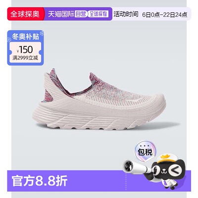 1h可退 香港直邮潮奢 Hoka One One 男士 Vibrant Bloom Restore