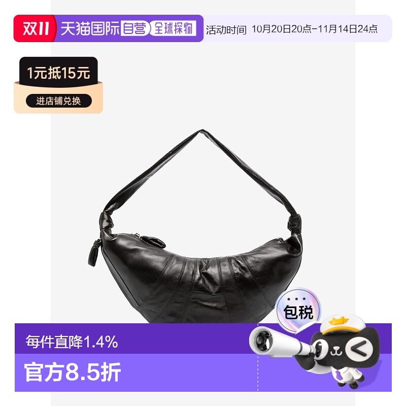 【自营】海外直邮LEMAIRE大号Croissant皮革牛角包男女款