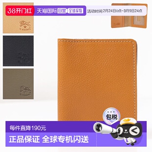 日本直邮IL BISONTE 卡包通行证可折叠男女款 SCC003 PV0005