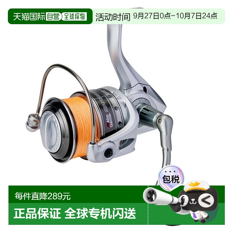 日本直邮Pure Fishing 日本纺车轮带线 CARDINAL III SX3000H-PE2