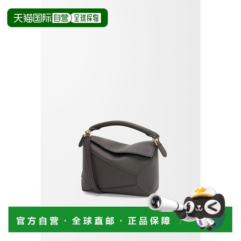 1h可退 欧洲直邮LOEWE (2025新品) Mini sac Puzzle en cuir de v
