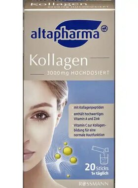欧洲直邮德国Altapharma高剂量胶原蛋白维生素紧致美容20袋