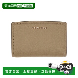 1h可退 香港直邮潮奢 Michael Kors 迈克高仕 女士 Michael Bryan